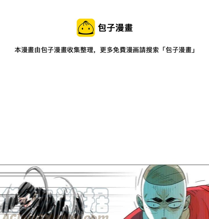 动画片守卫地球漫画,251图