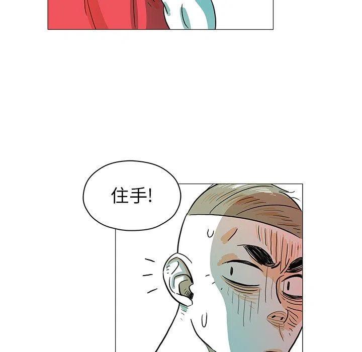 动画片守卫地球漫画,255图
