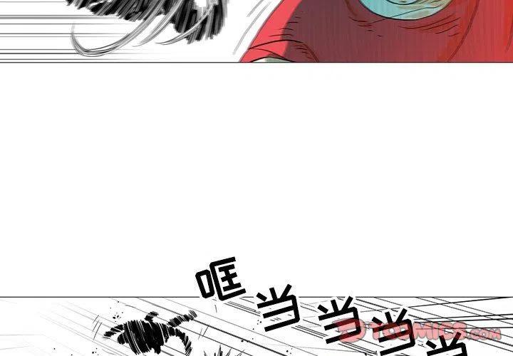 动画片守卫地球漫画,252图