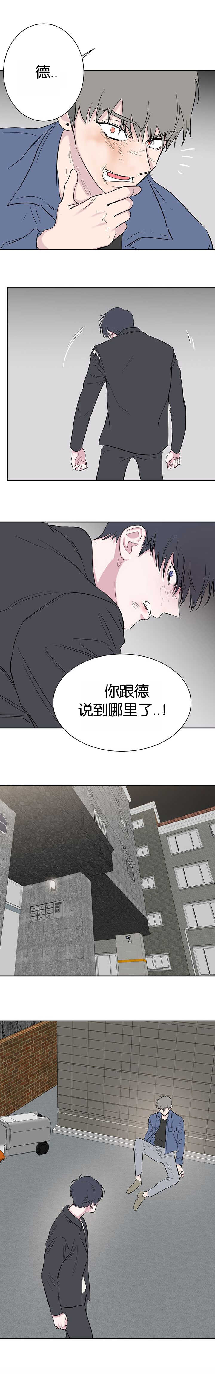 毕业由你开始全集漫画免费漫画,第98话1图