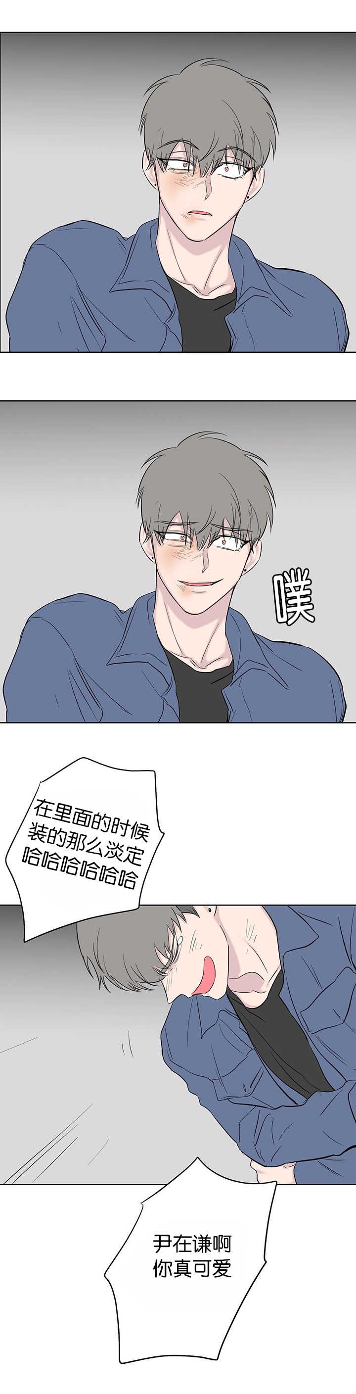 毕业由你开始全集漫画免费漫画,第98话2图