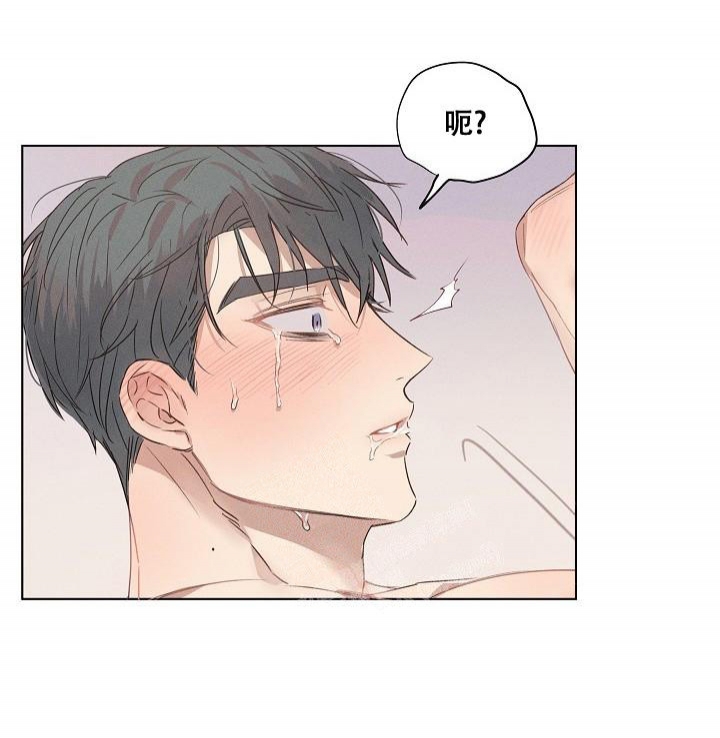 真实的爱情到底是什么样的漫画,第9话1图