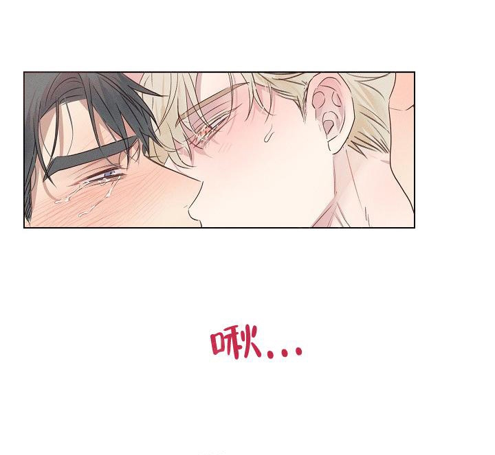 真实的爱情到底是什么样的漫画,第9话3图