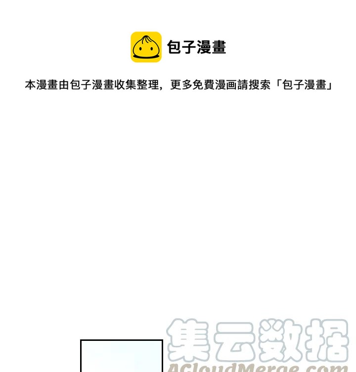 沉默的书法写法漫画,251图