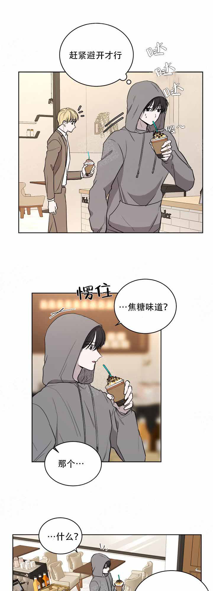 出局小说顾乔木免费阅读漫画,第11话5图
