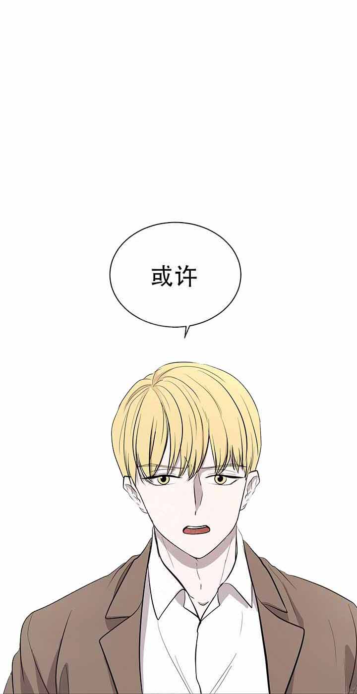 出局小说顾乔木免费阅读漫画,第11话1图