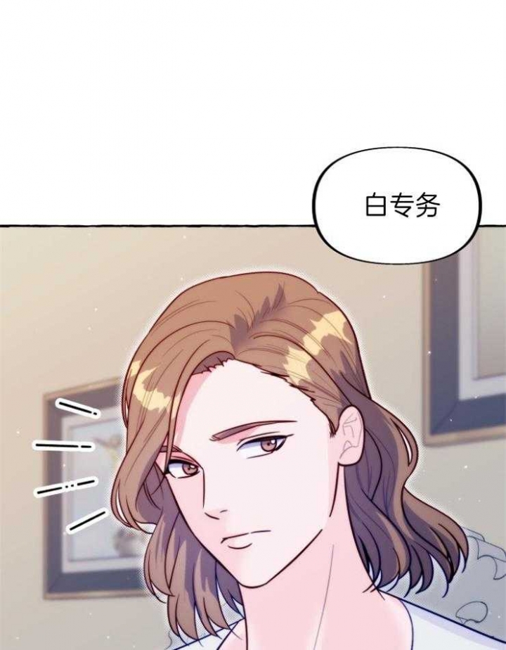 禁止偷看的图画漫画,第48话4图