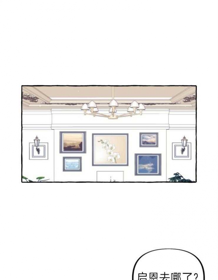 禁止偷看的图画漫画,第48话1图