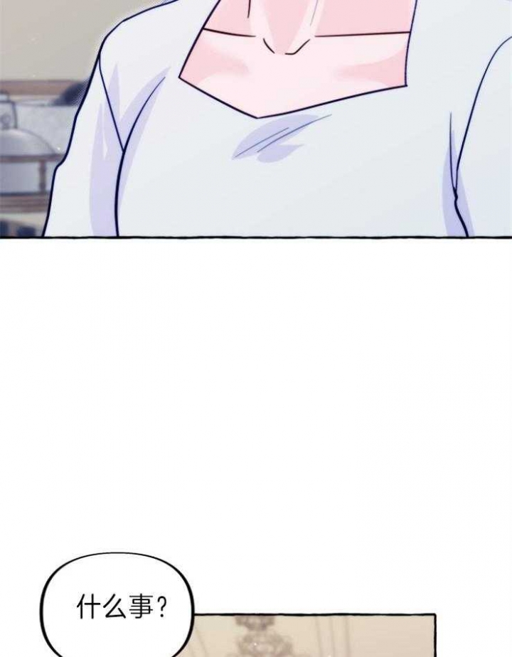 禁止偷看的图画漫画,第48话5图