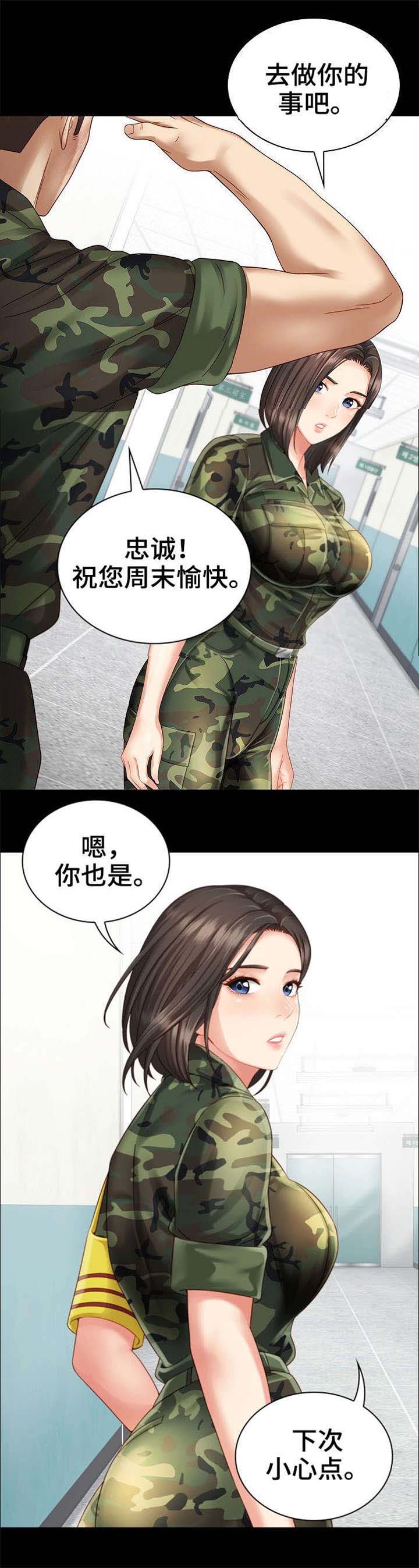 秘密绑架豆瓣漫画,第8话4图