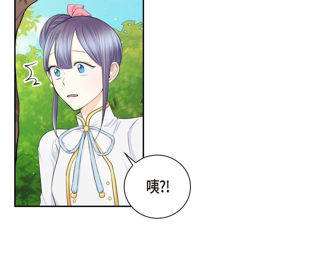 穿越后拿了伪女主剧本漫画,第31话 奇怪的心情3图