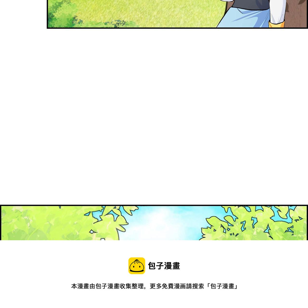 穿越后拿了伪女主剧本漫画,第31话 奇怪的心情5图