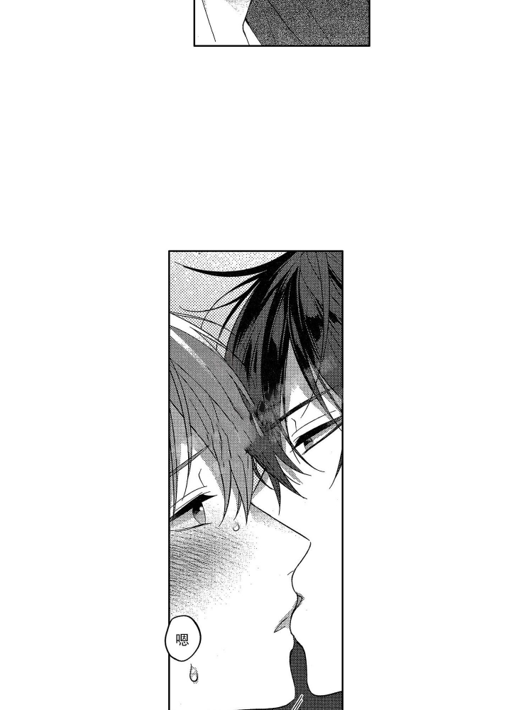 恋爱之后分手了一年还能挽回吗漫画,第8话3图