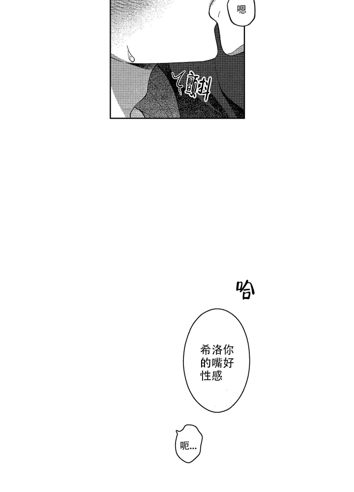 恋爱之后分手了一年还能挽回吗漫画,第8话5图