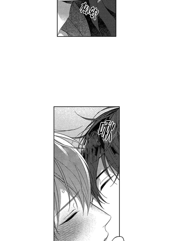 恋爱之后分手了一年还能挽回吗漫画,第8话4图