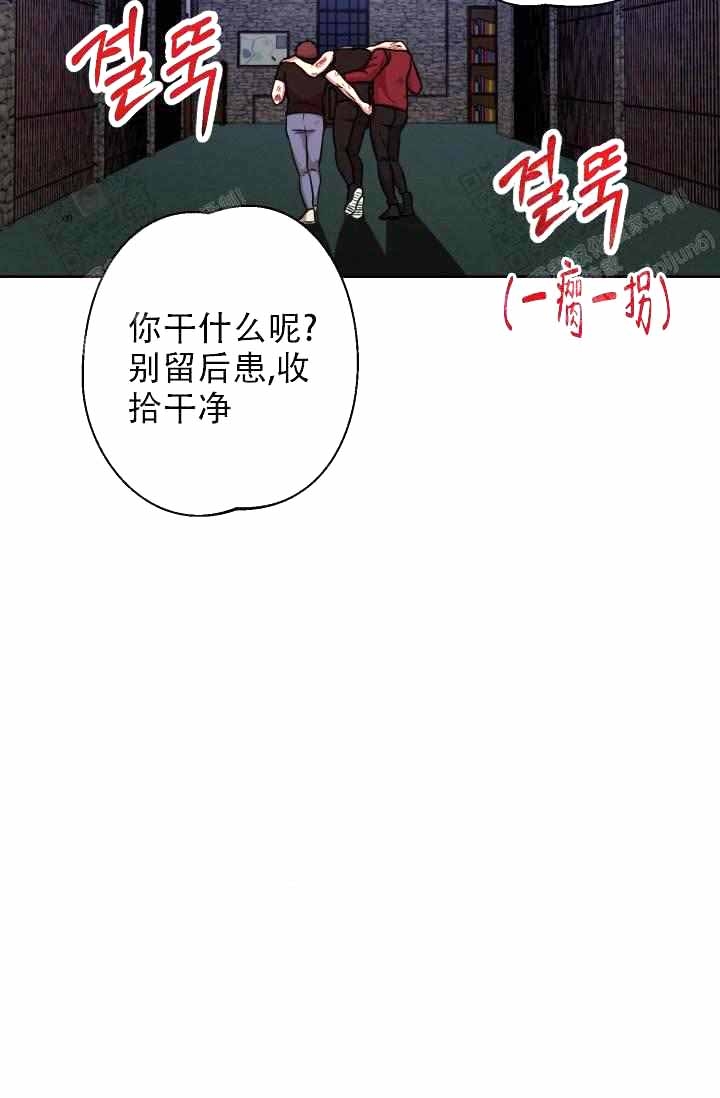 制服职业装ol漫画,第27话2图
