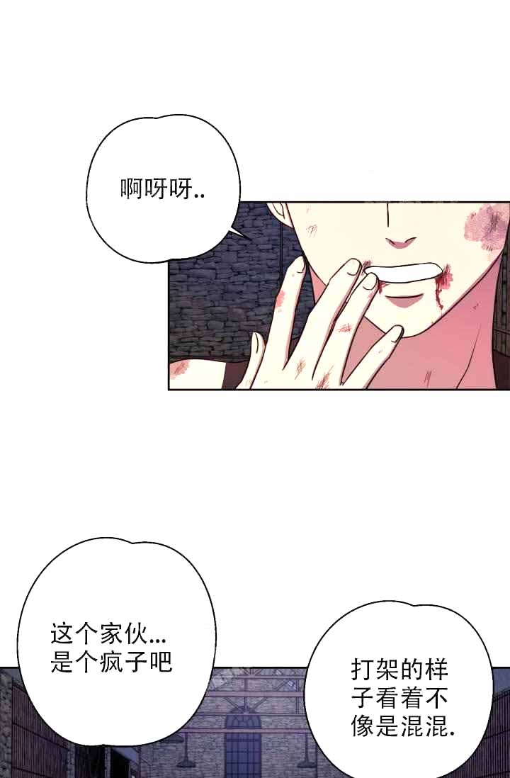 制服职业装ol漫画,第27话1图
