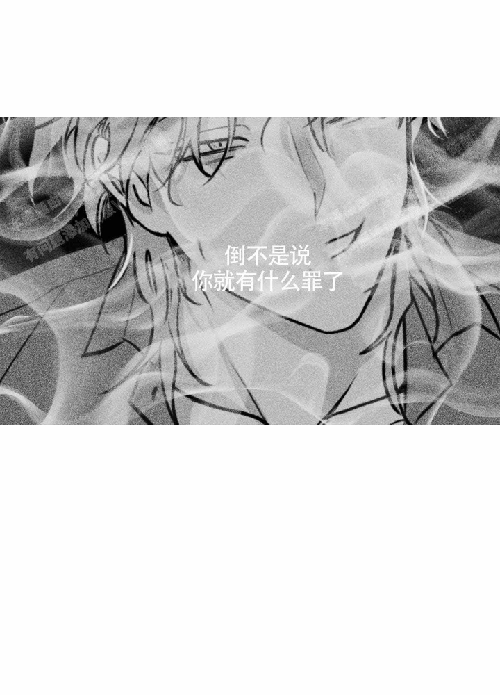 等价交换mod下载漫画,第6话1图