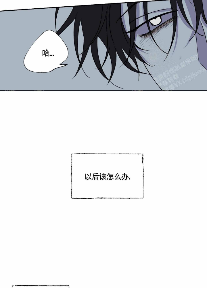 等价交换mod下载漫画,第6话3图
