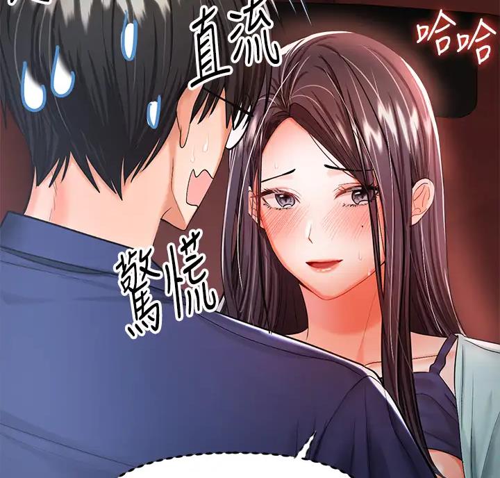 男生和女友约定拍旅行牵手求婚漫画,第21话4图