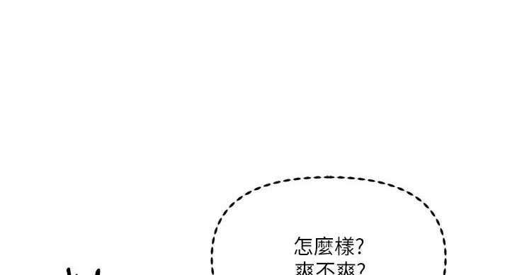 男生和女友约定拍旅行牵手求婚漫画,第21话1图