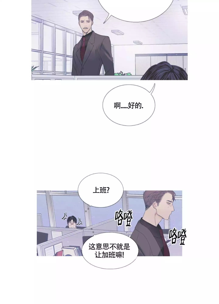 异界关系鬼门关杀漫画非麻瓜漫画,第2话4图