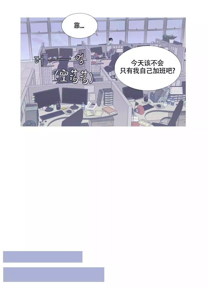 异界关系鬼门关杀漫画非麻瓜漫画,第2话5图