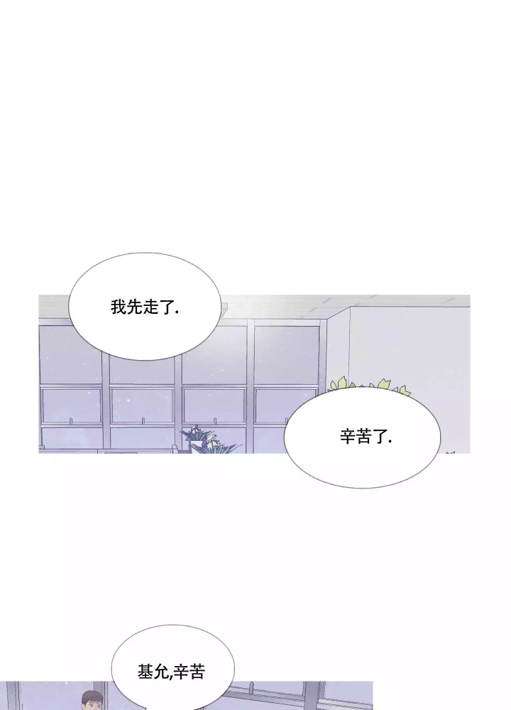 异界关系鬼门关杀漫画非麻瓜漫画,第2话1图