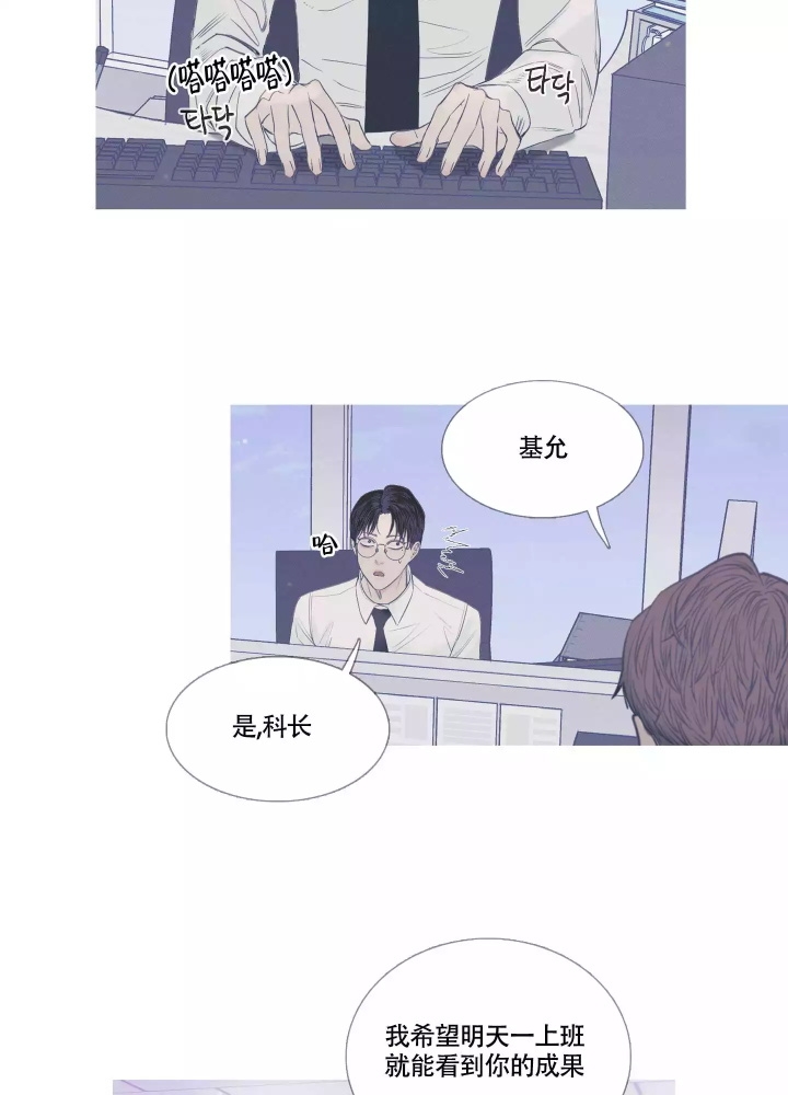 异界关系鬼门关杀漫画非麻瓜漫画,第2话3图