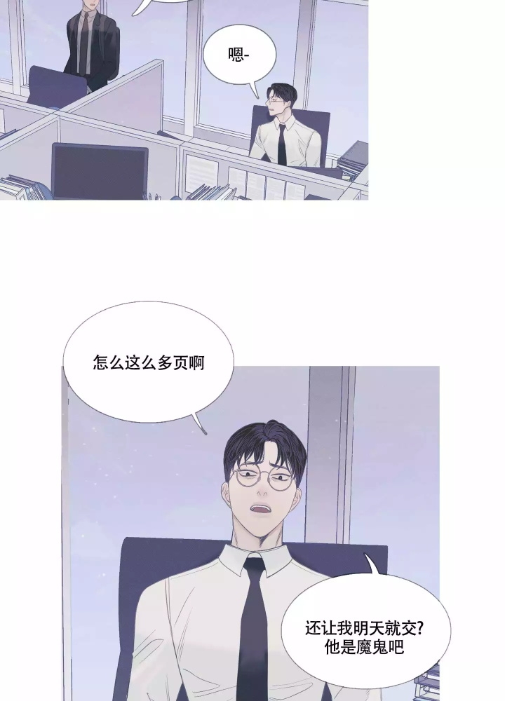 异界关系鬼门关杀漫画非麻瓜漫画,第2话2图