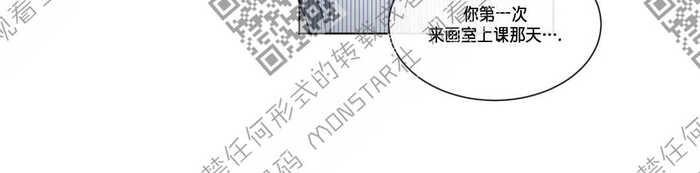 爱慕的意思是什么意思漫画,74番外23图
