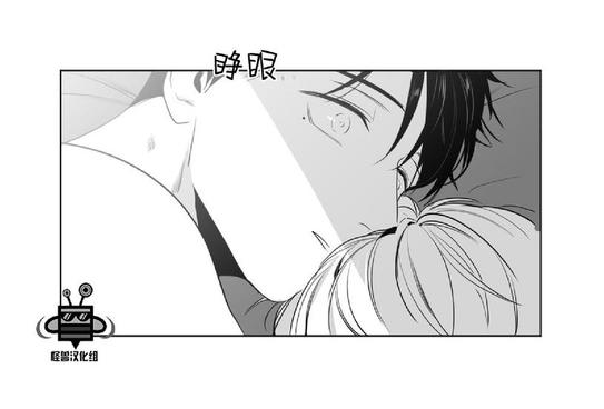 爱慕的图片漫画,第17话4图
