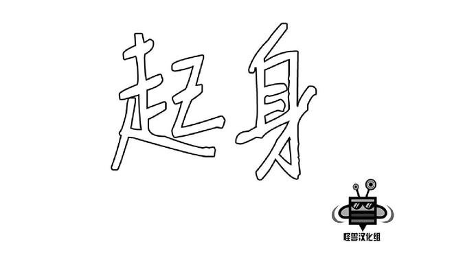爱慕的图片漫画,第17话5图