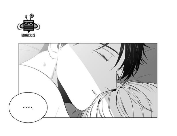 爱慕的图片漫画,第17话3图
