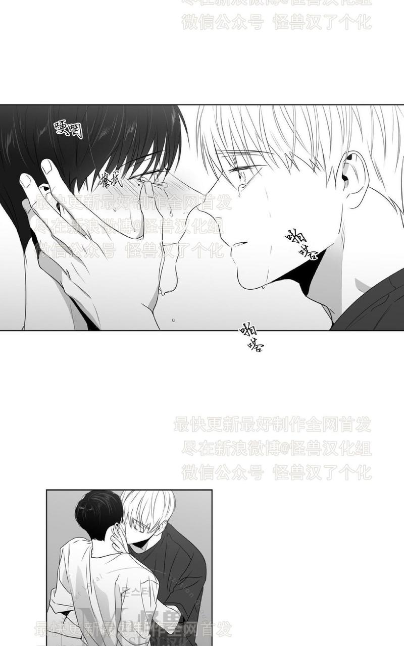 爱慕的少年男二漫画,第47话3图