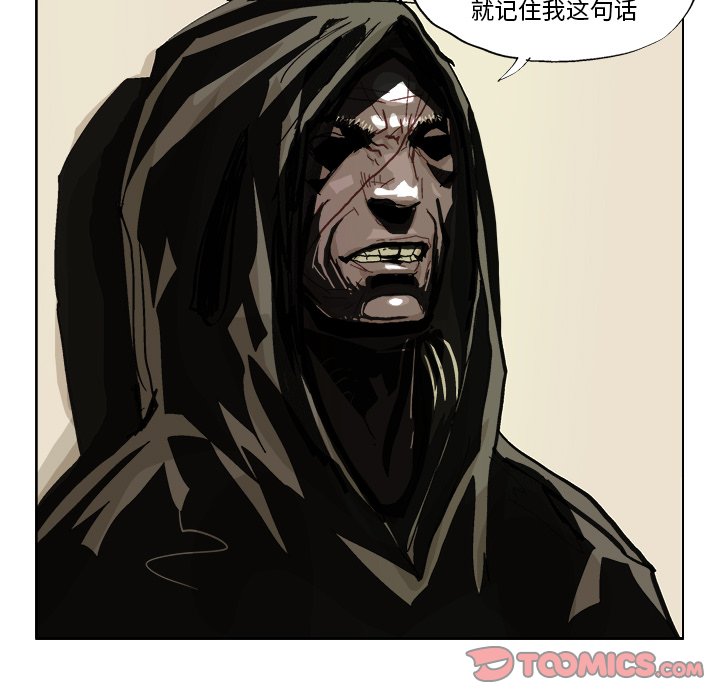 GHOST做系统教程漫画,第 41 话5图