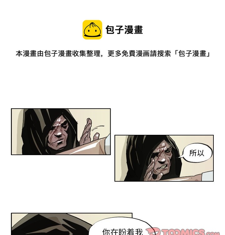 GHOST做系统教程漫画,第 41 话1图