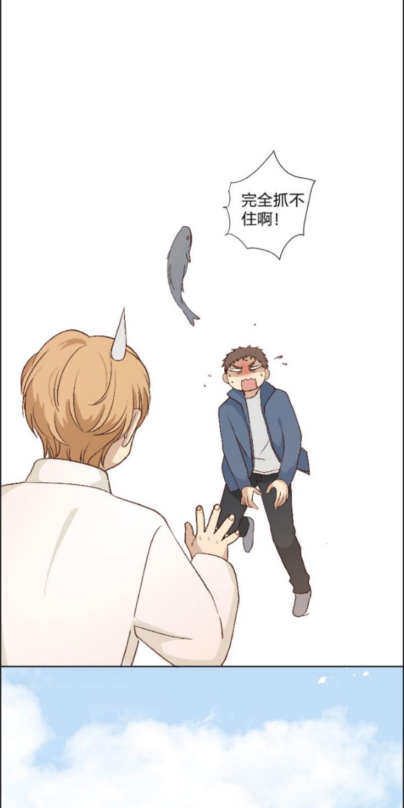 心之茧漫画全集免费下拉漫画,第76话3图