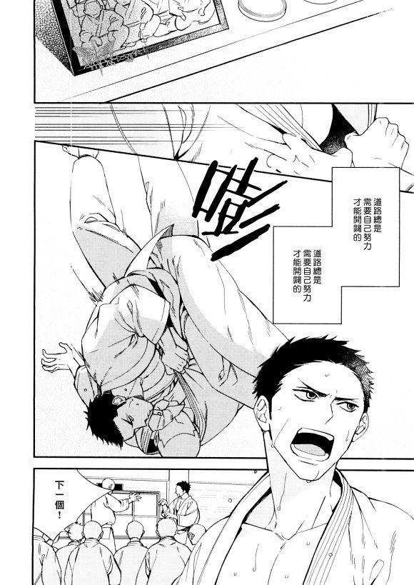 等级天堂漫画免费观看漫画,被阶级支配的高校生活2图