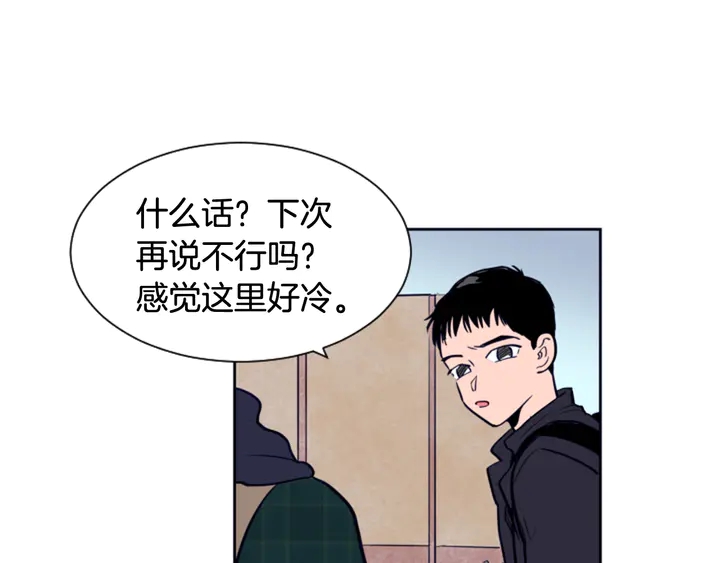 别人家的孩子漫画图片漫画,第23话 因为你，放弃了面试5图