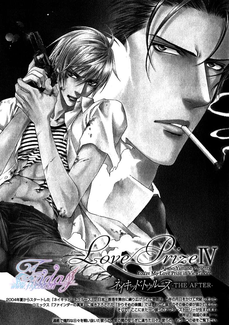 探索者s1私有网盘漫画,沉溺于血腥玛丽之海4图