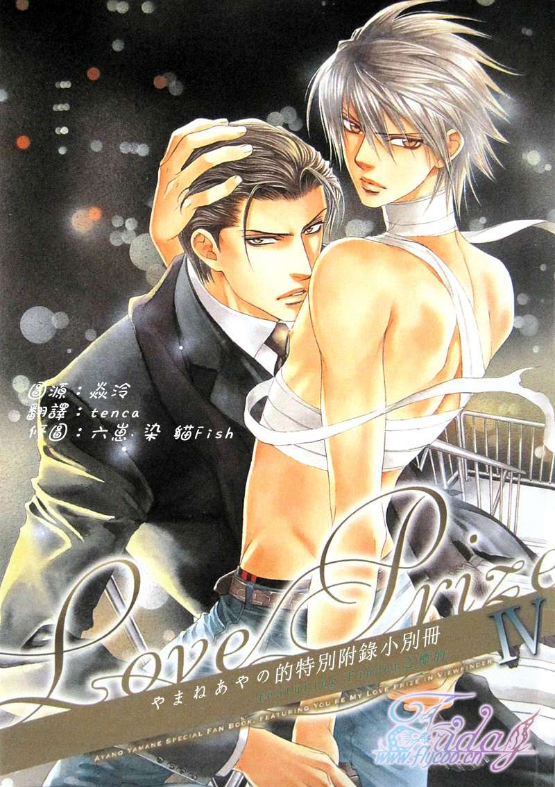 探索者s1私有网盘漫画,沉溺于血腥玛丽之海2图
