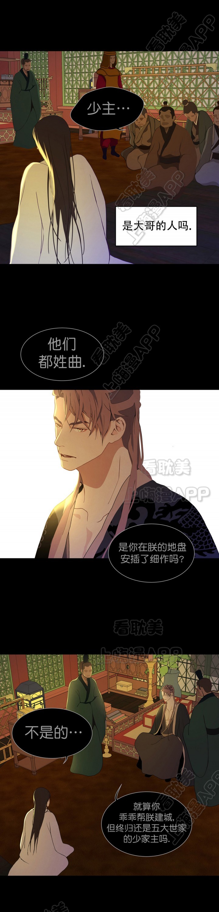 巴尔干边界电影解说漫画,第62话1图