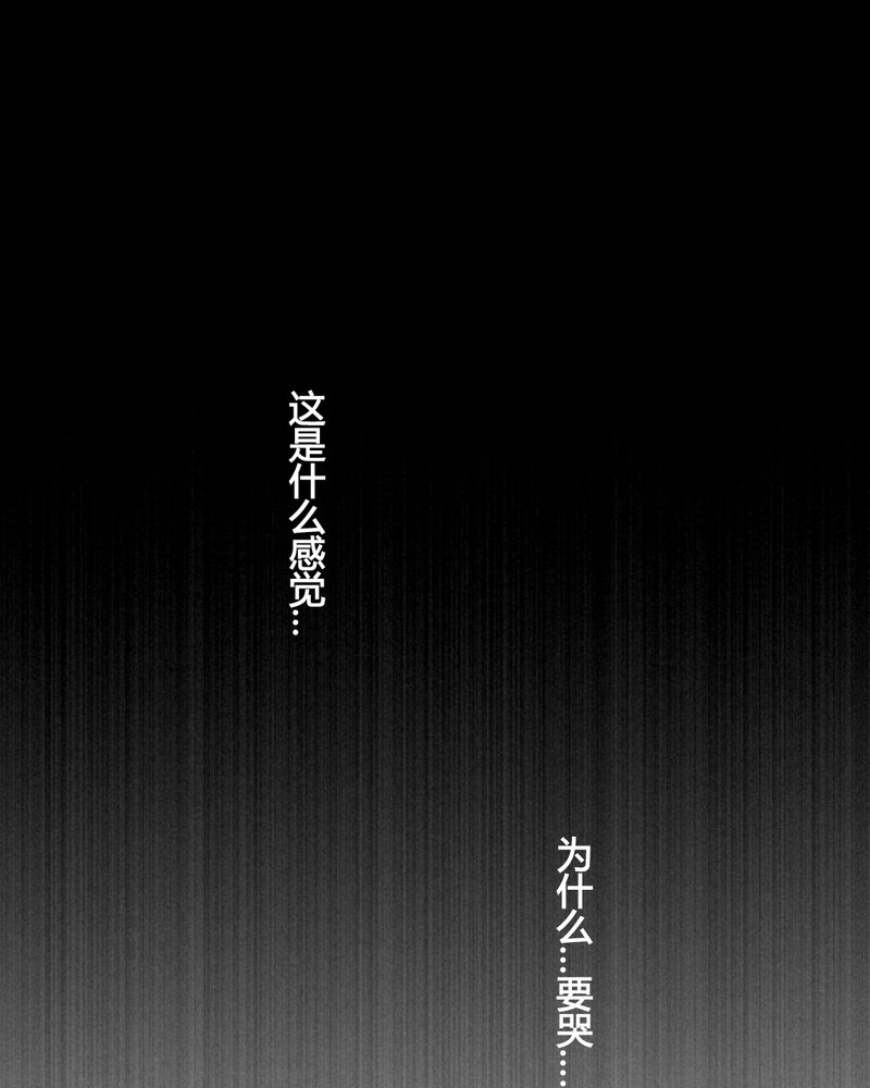 夜未央小说免费阅读全文漫画,第32章：4图