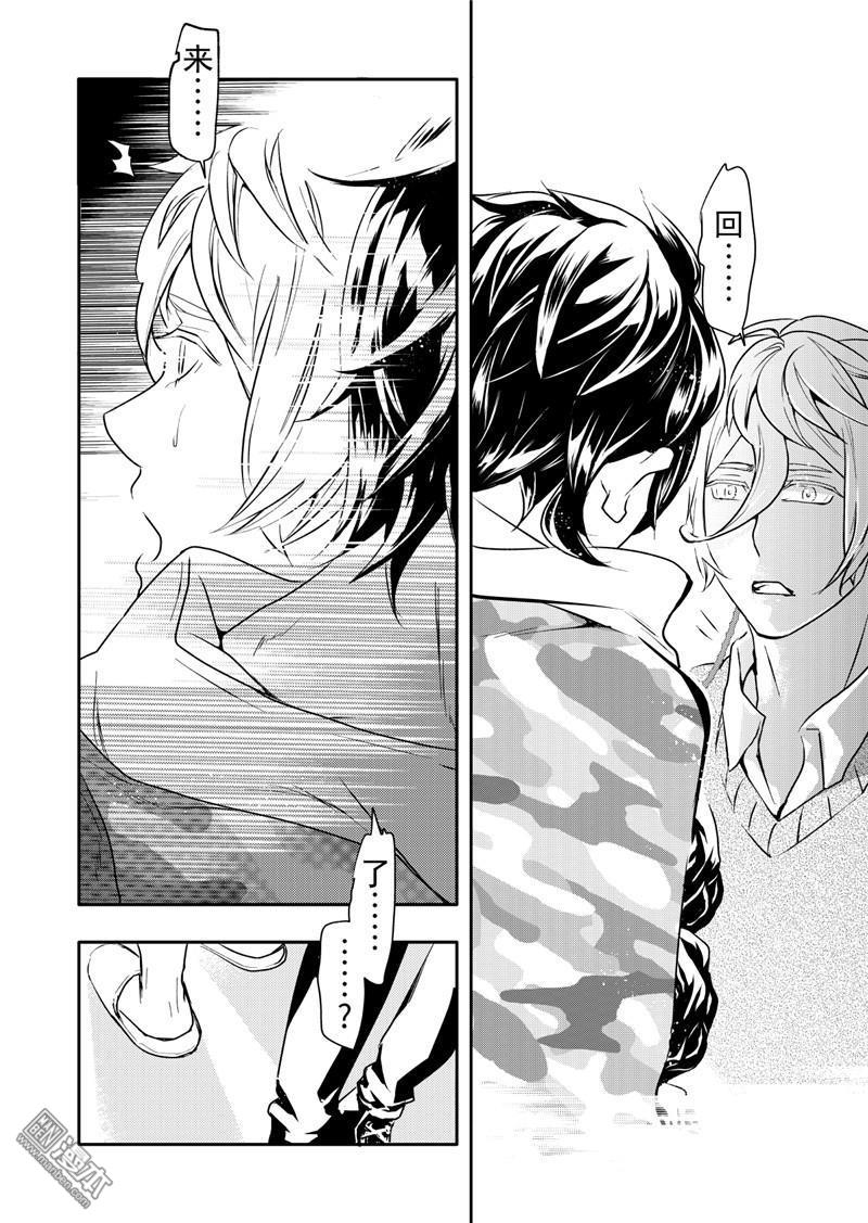 共生体大全及能力介绍漫画,第15回4图
