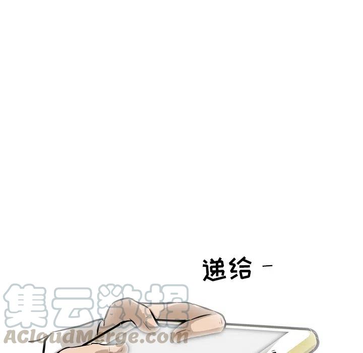 男神今天表白了吗顾桢尼古拉斯糖葫芦漫画,385图