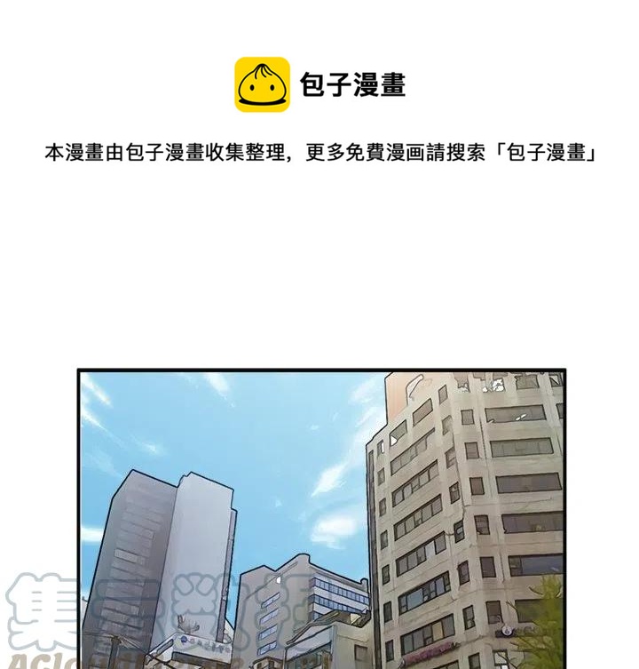 男神今天表白了吗顾桢尼古拉斯糖葫芦漫画,381图