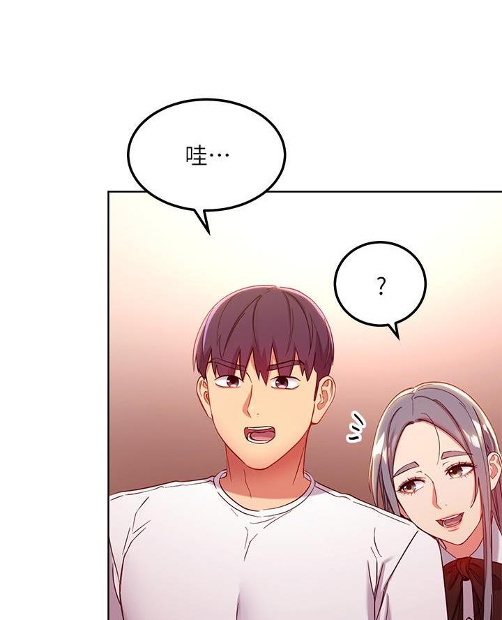 s-clean瘦素减肥有效吗漫画,第229话5图