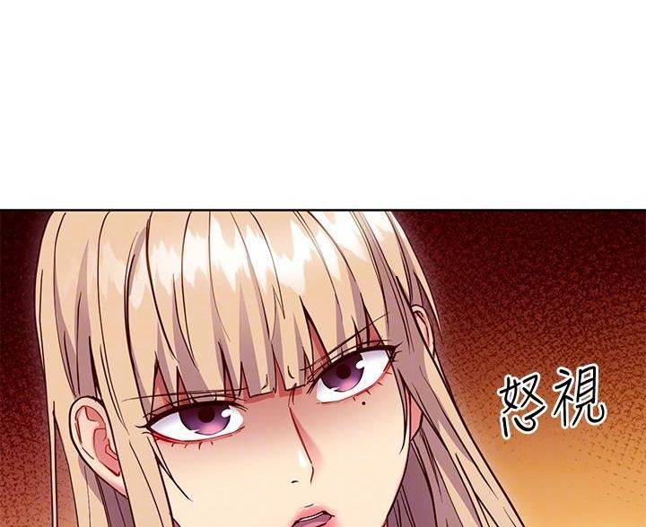 s-club水箱漫画,第245话1图