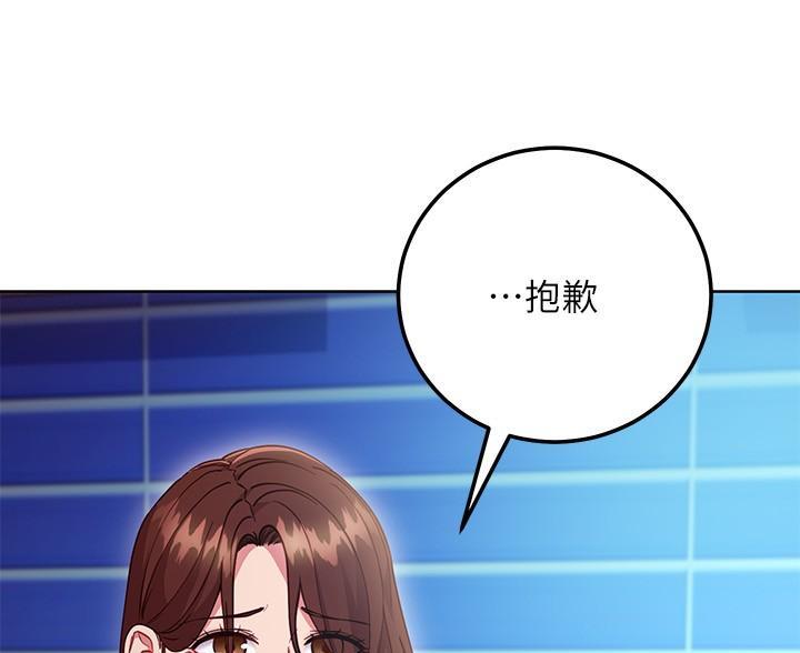 s-club水箱漫画,第245话4图